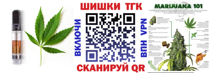 Печенье с ТГК марихуана Каменск-Шахтинский