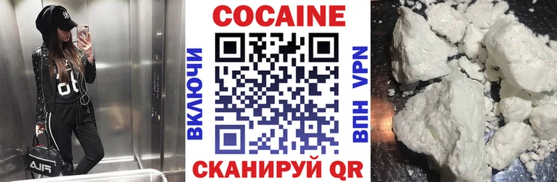 где купить наркоту  Каменск-Шахтинский  omg ONION  COCAIN Колумбийский 