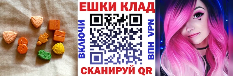 ЭКСТАЗИ MDMA закладка Каменск-Шахтинский