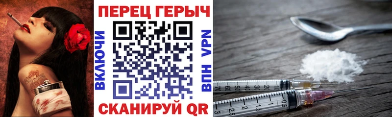MEGA ССЫЛКА  наркотики  Каменск-Шахтинский  ГЕРОИН герыч 