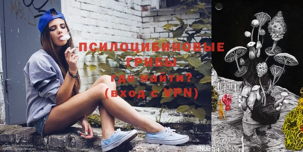 прущий лед Ступино