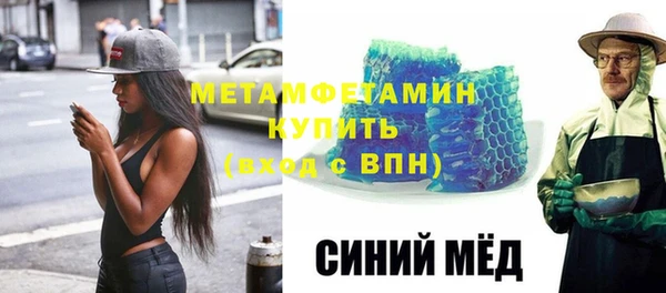синтетический гашиш Абаза