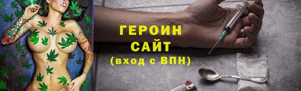 прущие грибы Абинск