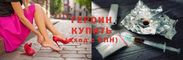 синтетический гашиш Абаза