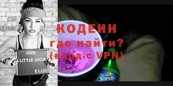 MESCALINE Строитель