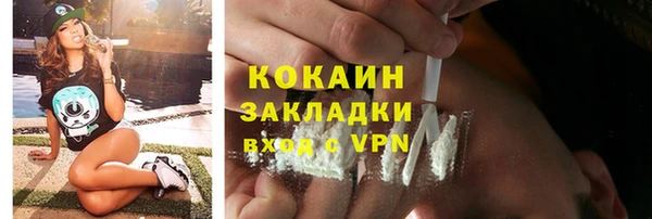 синтетический гашиш Абаза