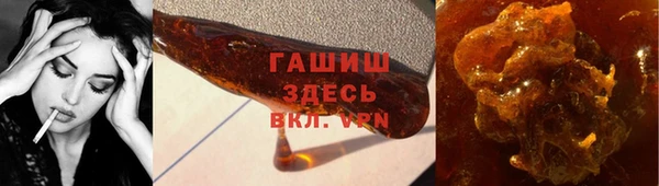синтетический гашиш Абаза