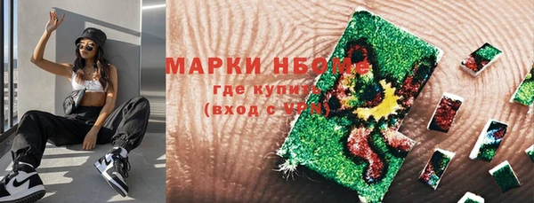 синтетический гашиш Абаза