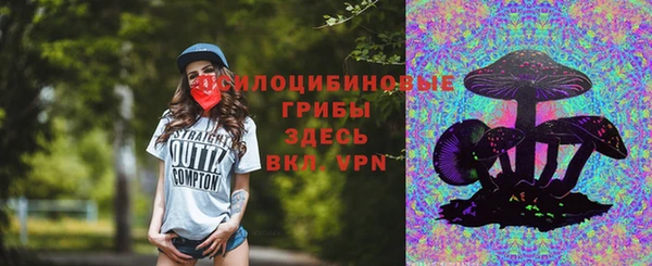 синтетический гашиш Абаза