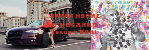синтетический гашиш Абаза