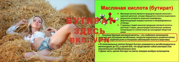 МДПВ Абдулино