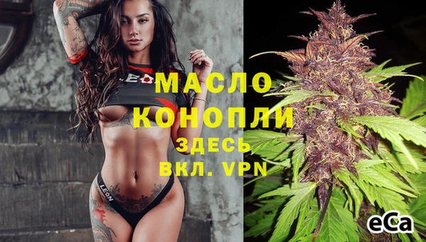 синтетический гашиш Абаза