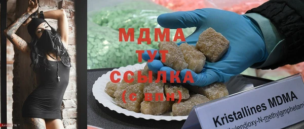 синтетический гашиш Абаза
