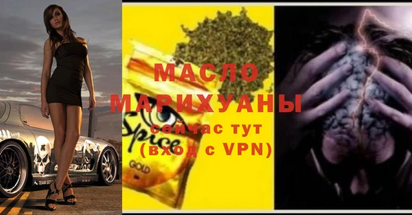 МДПВ Абдулино