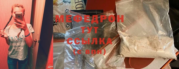 синтетический гашиш Абаза