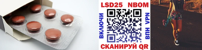 LSD-25 экстази кислота Каменск-Шахтинский