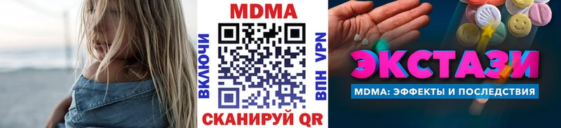 закладки  Каменск-Шахтинский  МДМА молли 