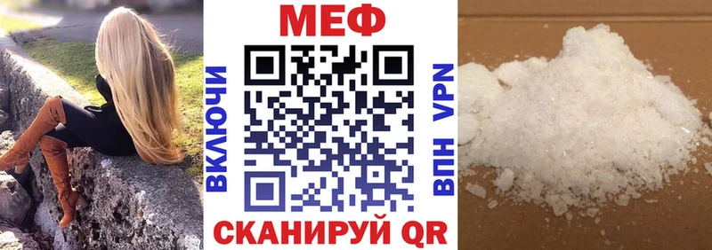 Меф  Каменск-Шахтинский