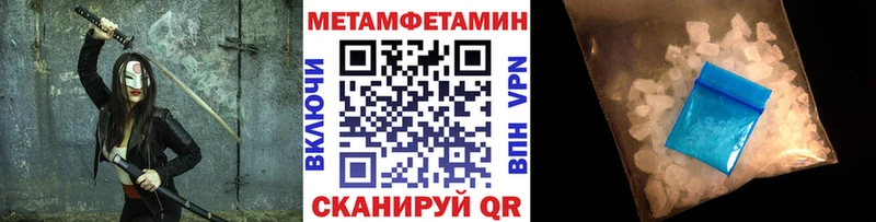 МЕТАМФЕТАМИН винт  Каменск-Шахтинский 