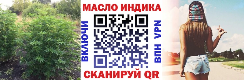 блэк спрут рабочий сайт Каменск-Шахтинский мориарти телеграм Дистиллят ТГК THC oil