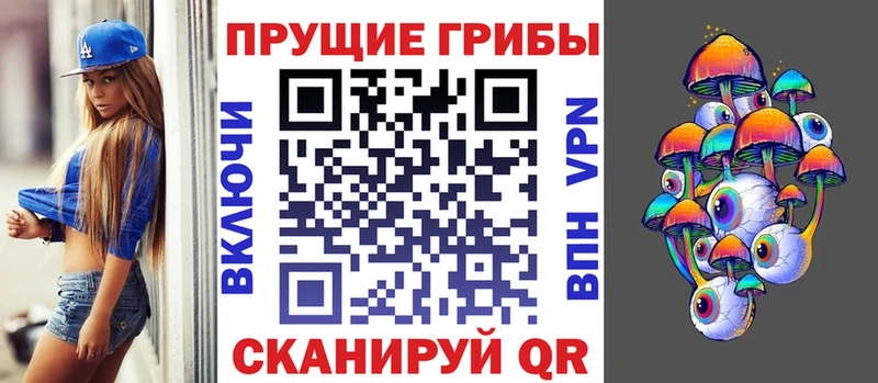 Галлюциногенные грибы прущие грибы  Каменск-Шахтинский 